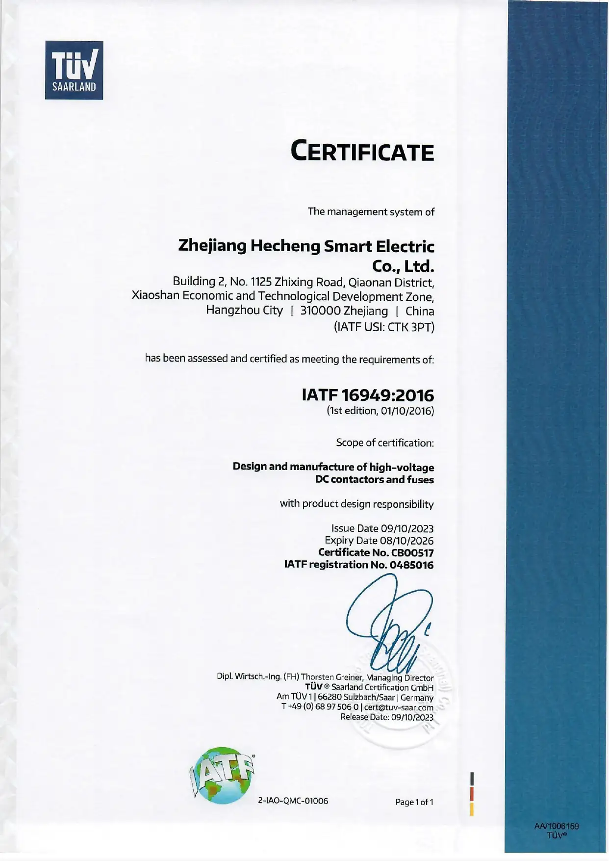 HIITIO IATF 169492016 Certification