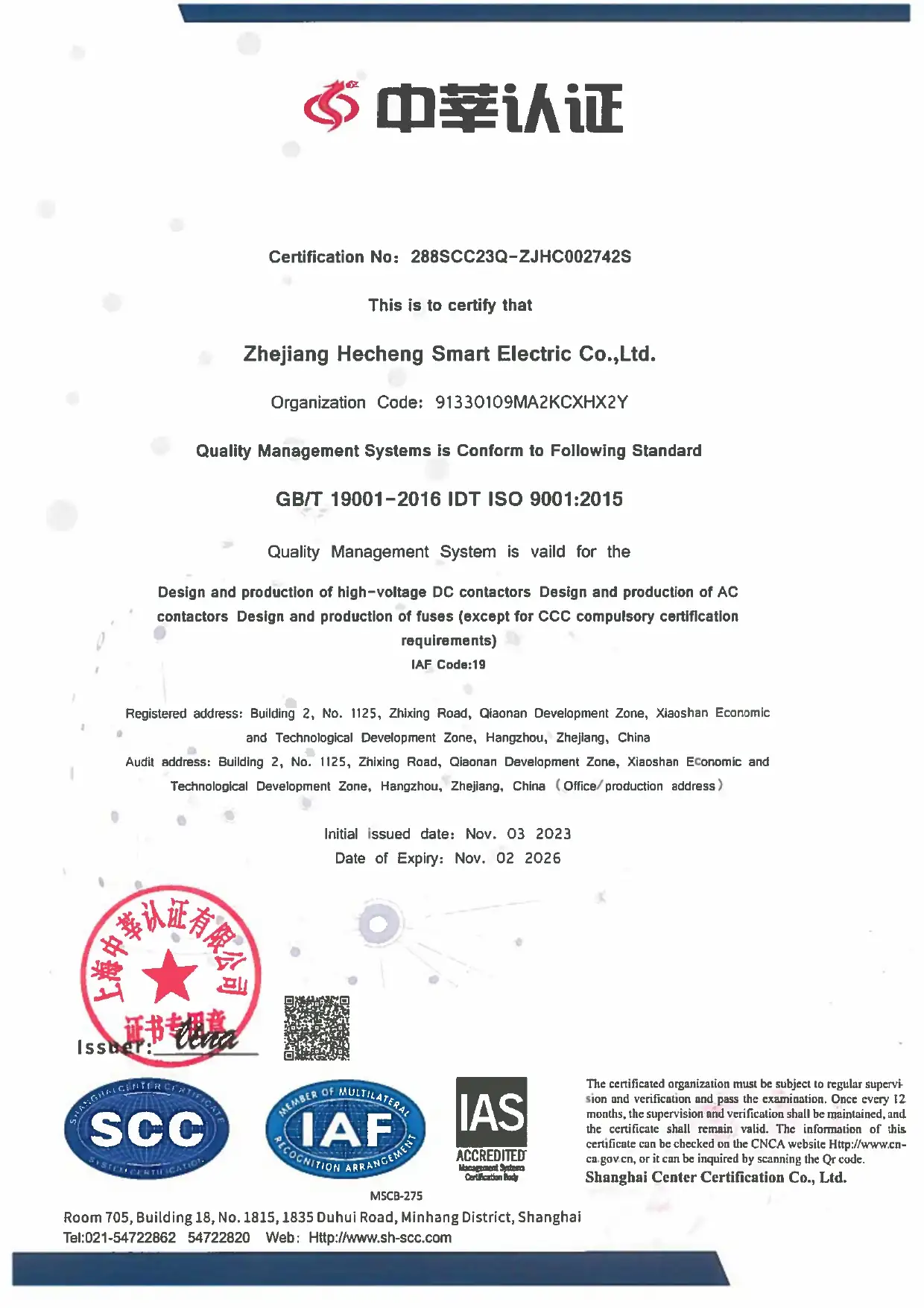 Hecheng IOS 9001 certification