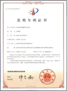 Patent Certificate 1