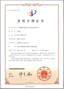 Patent Certificate 3