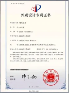 Patent Certificate 4