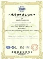 Press Pack IGBT Certification-1