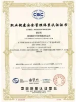 Press Pack IGBT Certification-2