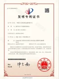 certification-1