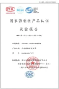certification-4