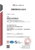 certification-6